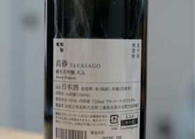alt 3