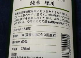 alt 3