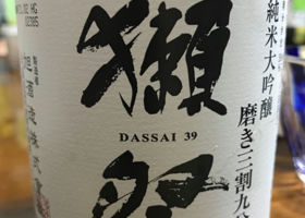 Dassai 签到 2