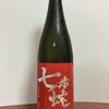 Shichihoda 1
