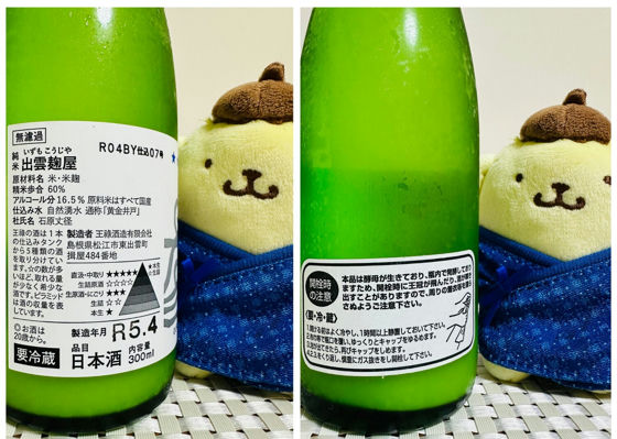 王祿