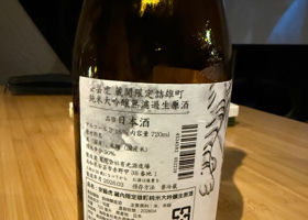 安芸虎 チェックイン 2