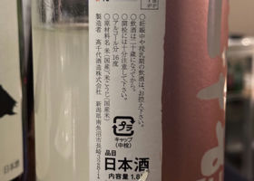 alt 4