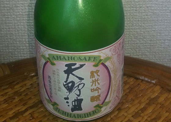 天野酒 チェックイン 1