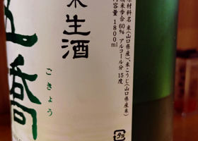 alt 3