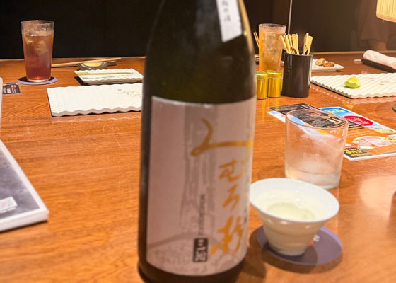 みむろ杉 チェックイン 1