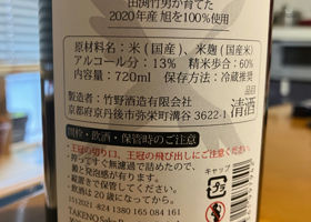 弥栄鶴 チェックイン 2