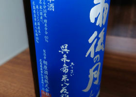alt 3