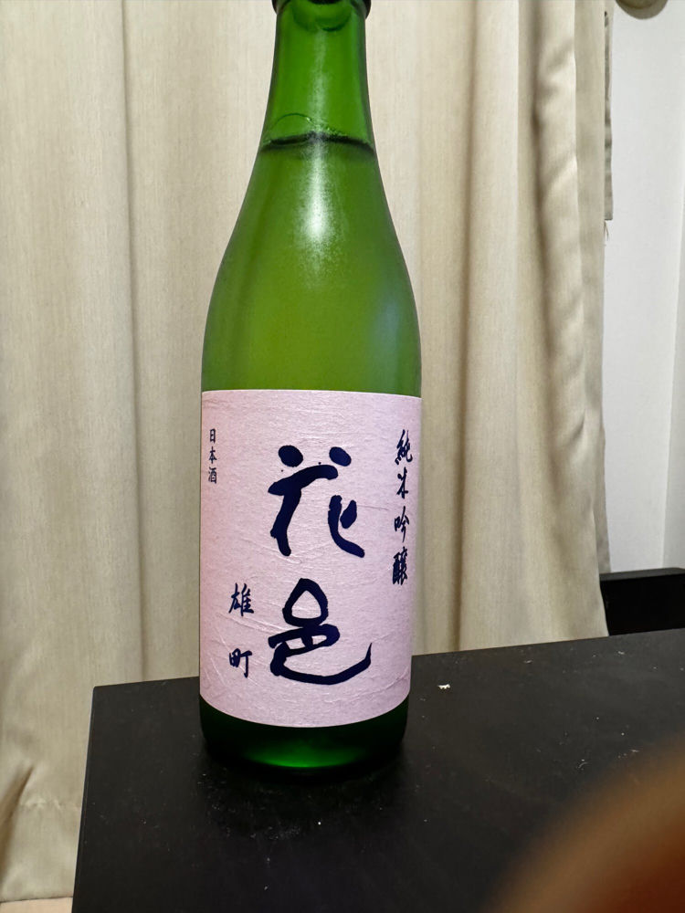 花邑 チェックイン 1