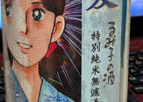 alt 2