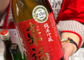 来福 チェックイン 1