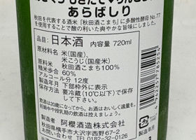 alt 2