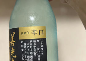 alt 3
