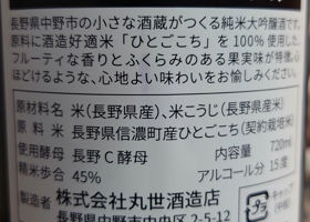 ノミゴコチ、ヒトゴコチ 签到 2