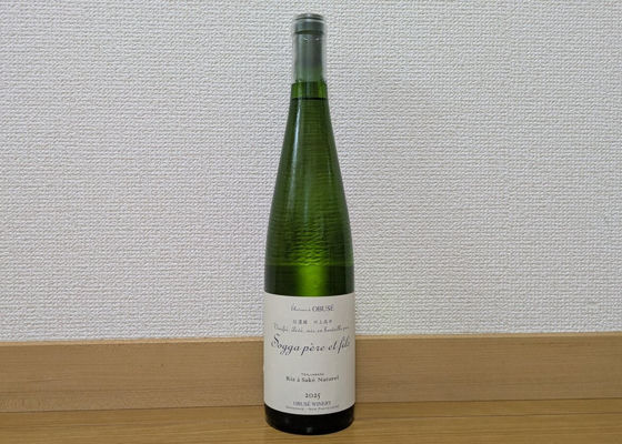 ソガペール エ フィス みんなの感想 - 小布施ワイナリーの日本酒