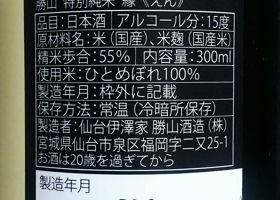 alt 3