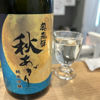 Okuhida 3