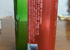 alt 2