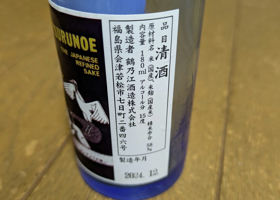 alt 2