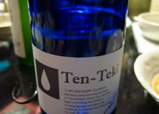 TEN-TEKI(天滴) チェックイン 1