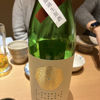 NEW ENGIのラベルと瓶 2