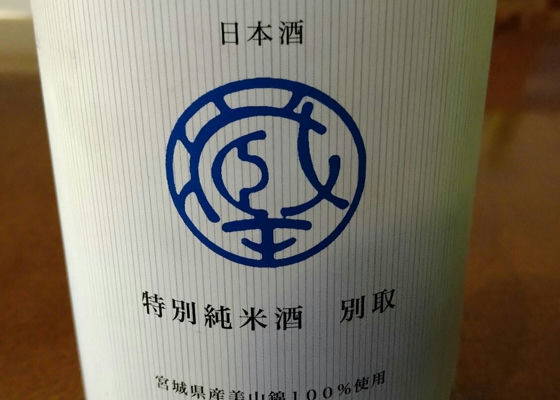 alt 1