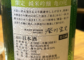 alt 3