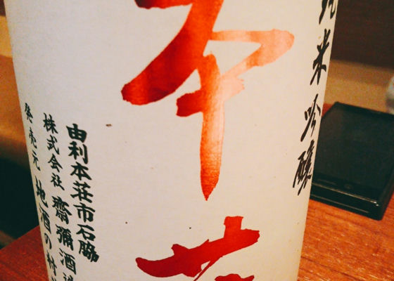 alt 1