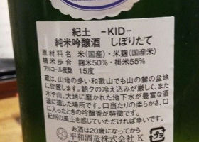 Kid 签到 2