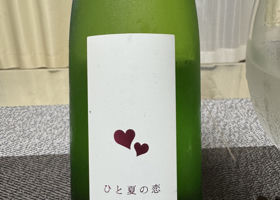 ひと夏の恋のラベルと瓶 1