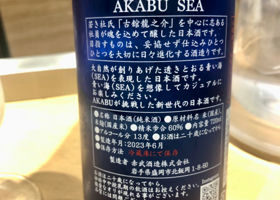 Akabu 签到 2