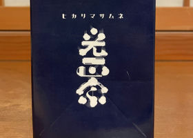 alt 2