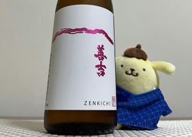 Zenkichi Check-in 1