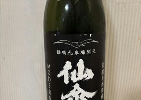 alt 2