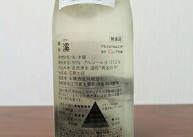 alt 3