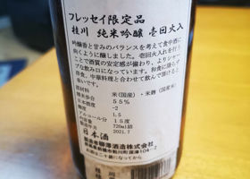 alt 2
