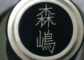 alt 3