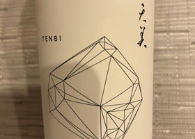 Tenbi Check-in 3