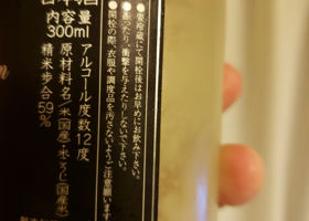 alt 3