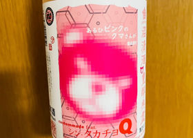 たかちよ チェックイン 1