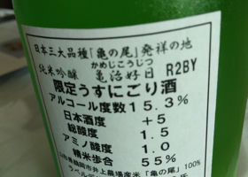 alt 2
