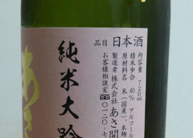 alt 3