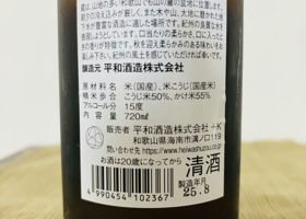alt 2
