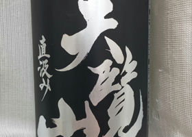 alt 2