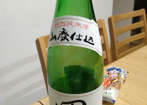 田酒 チェックイン 1