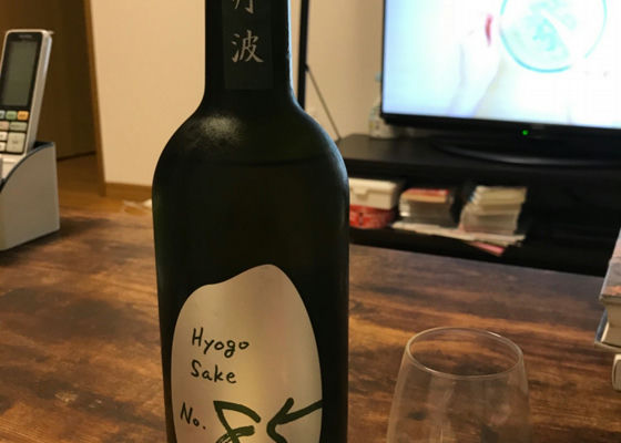 Hyogo Sake 85