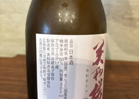 alt 3