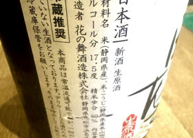 alt 3