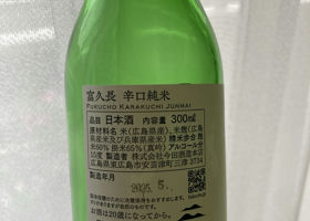 alt 2