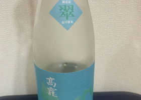 alt 3